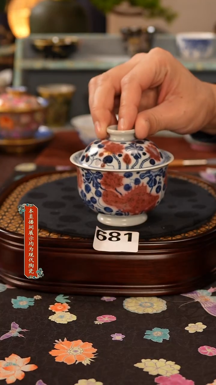 瓷片景德镇窑口茶器681