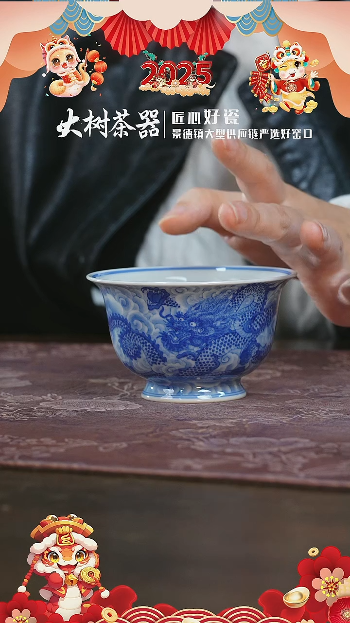 【闪购商品】杯永明尚玩仿清龙纹撇口杯