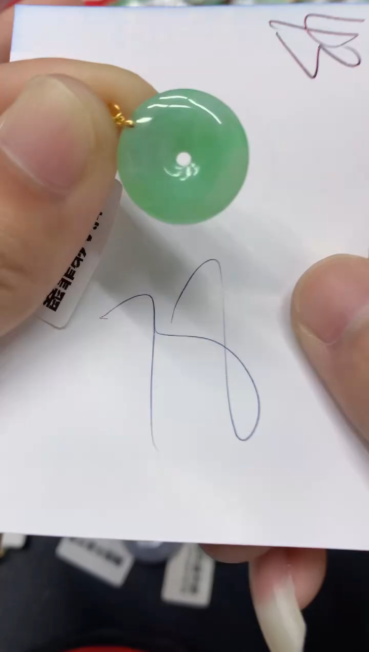 【闪购商品】翡翠颈饰18K金镶嵌翡翠