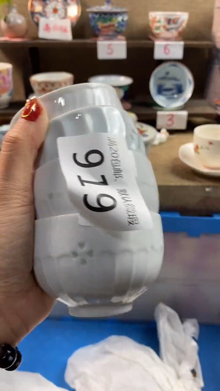 其他陶泡*919满20包邮，感谢支持。