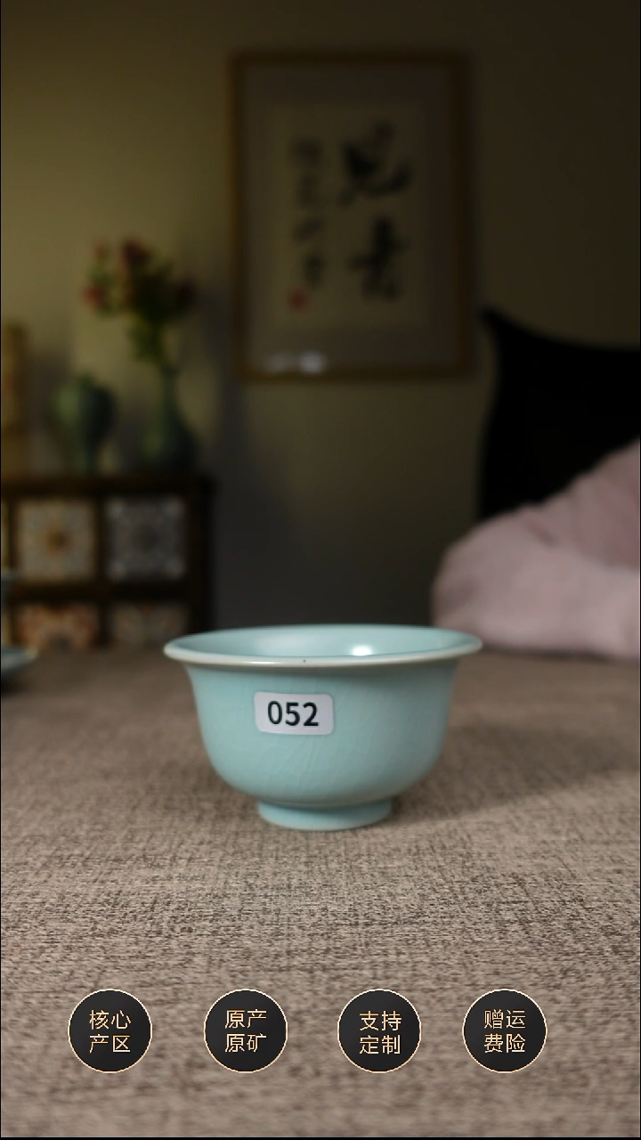 【闪购商品】杯子仿古天青压手杯杯052
