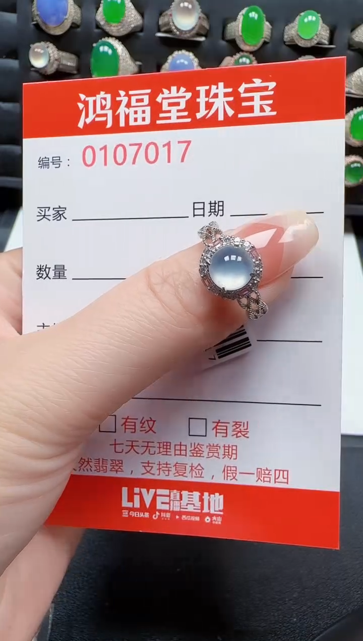 【闪购商品】翡翠戒指银S925镶嵌7017