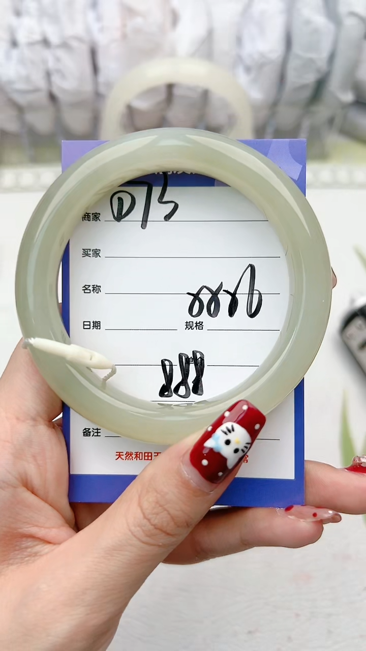 【闪购商品】和田玉手镯未镶嵌D73微色差