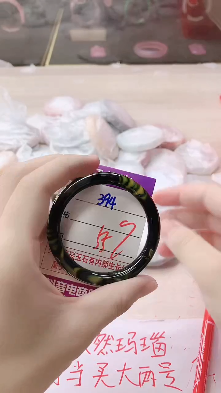 手镯玛瑙/玉髓未镶嵌394