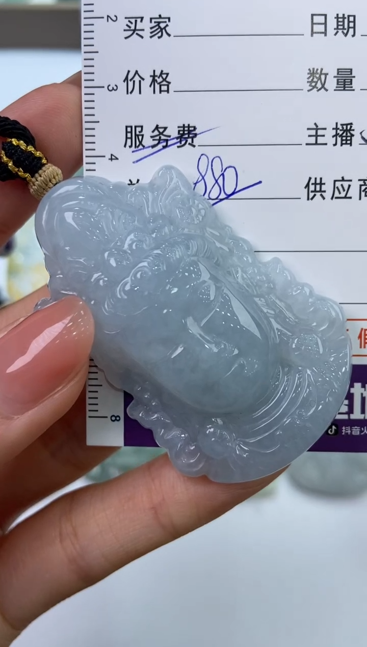 【闪购商品】翡翠挂件未镶嵌270893  