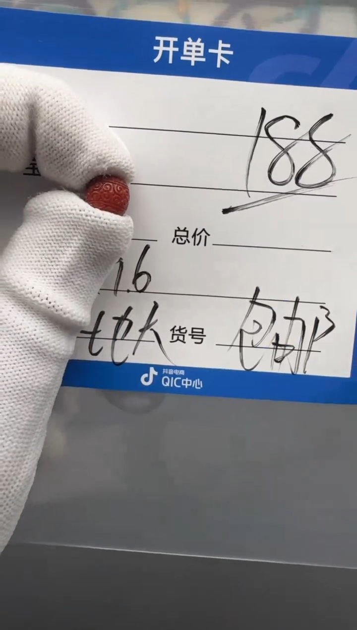 未镶嵌配饰南红玛瑙配饰配饰多样性发货