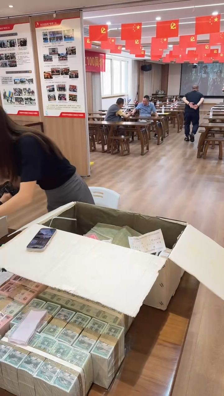 福利整捆千张连号 银行保真 01无4