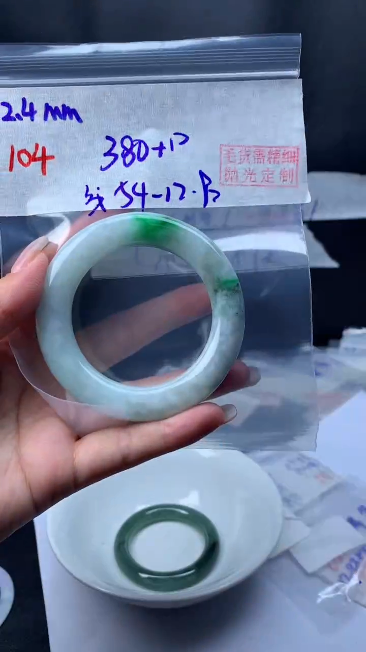 【闪购商品】定制翡翠未镶嵌104圆条纹54+380元+拍一发一
