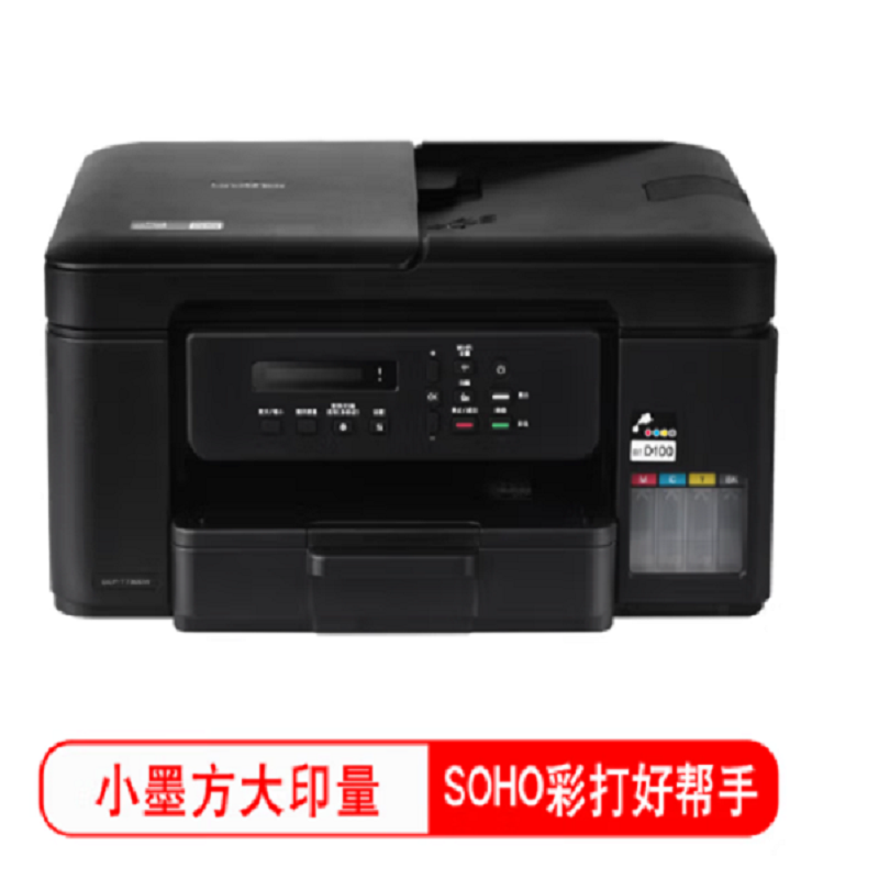 730dw【终身服务版】彩色喷墨打印机  拍720实发升级版730