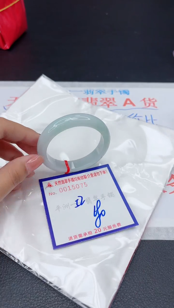 翡翠手镯未镶嵌111111111111