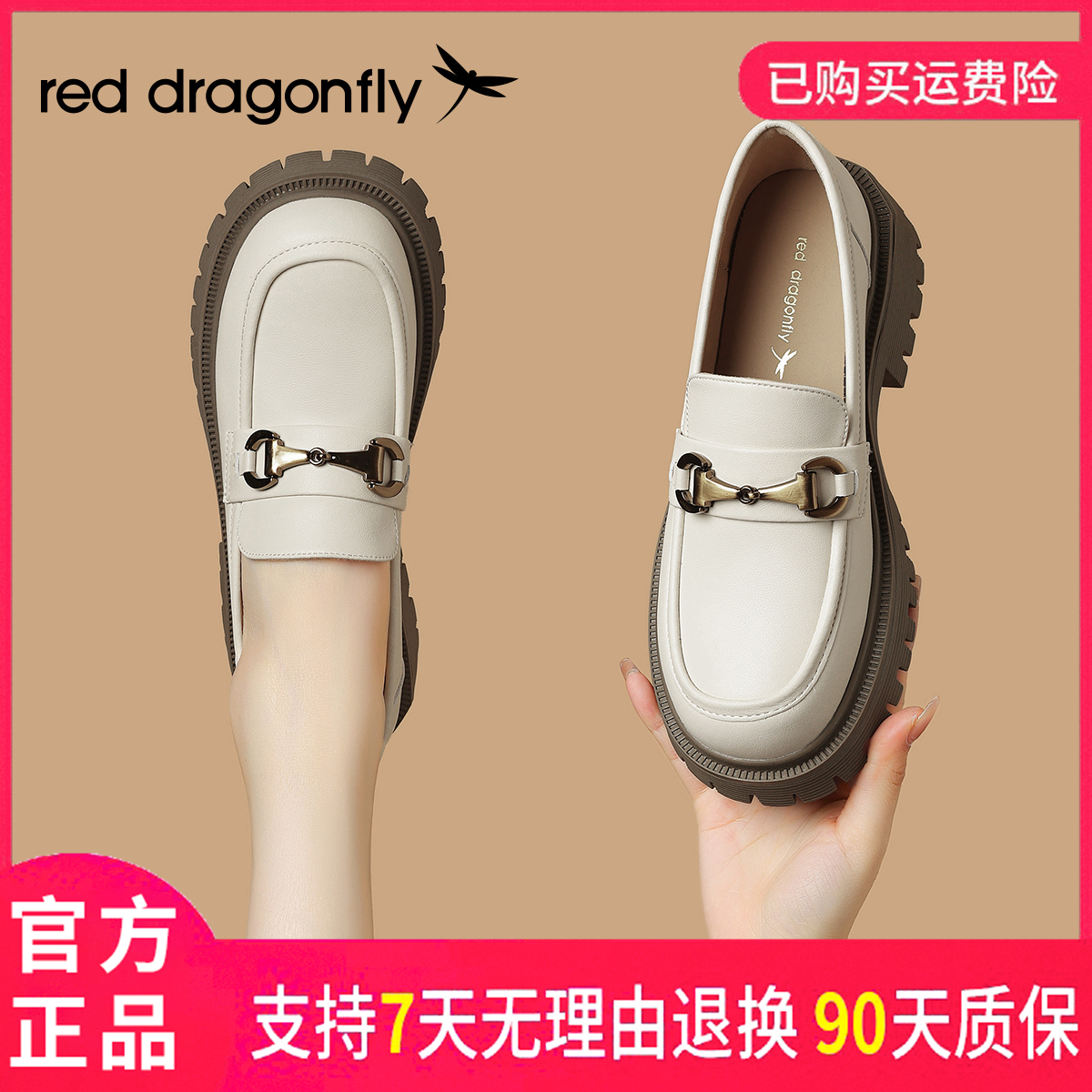 红蜻蜓春夏新款2025女生单鞋口碑好物精选一脚蹬约会专属舒适女鞋