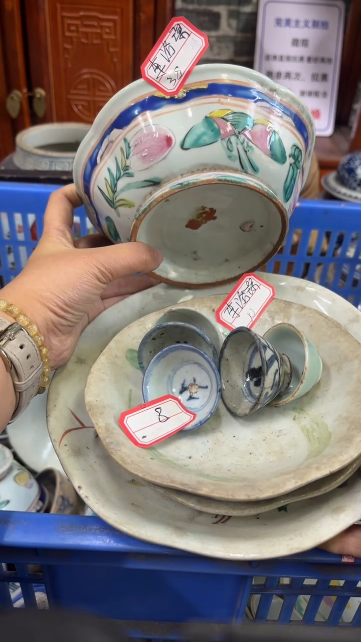 【闪购商品】瓷片微瑕瓷器闪购不退不换