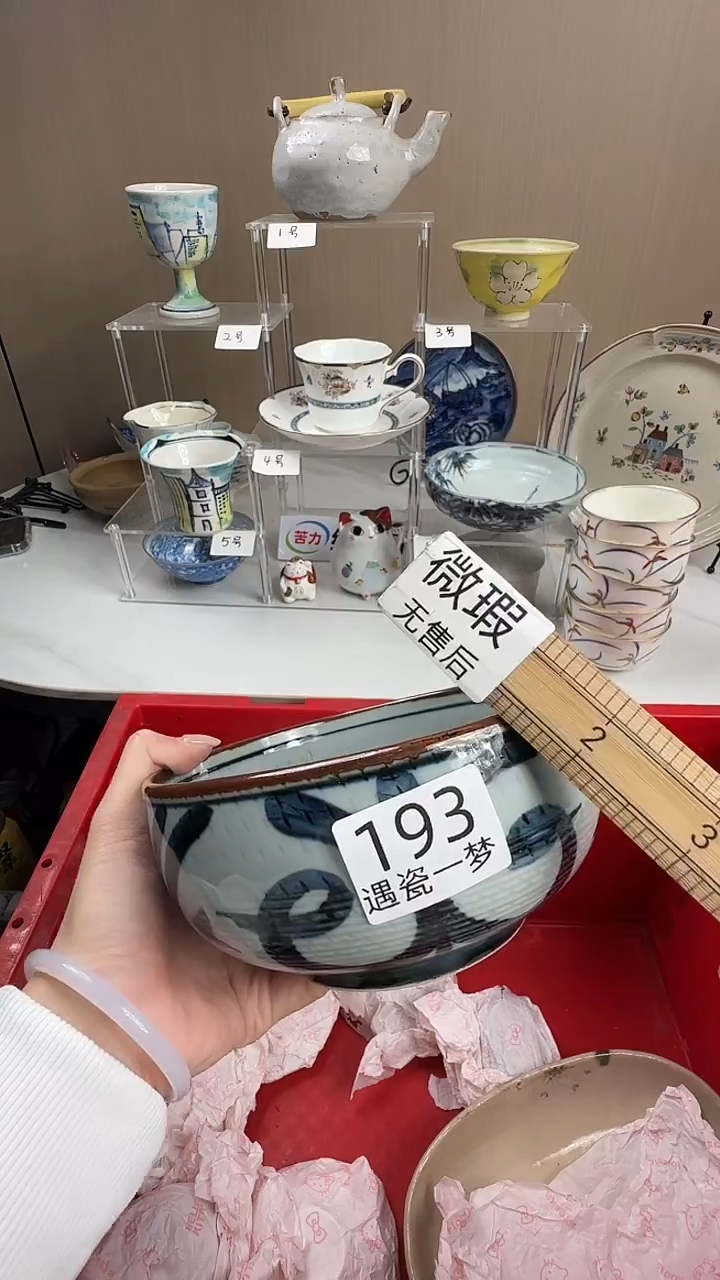 瓷片诗****创感谢您的支持选购！！