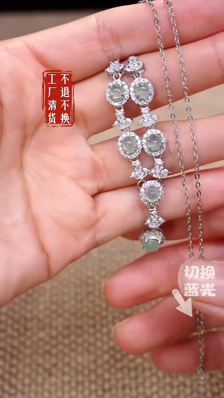 【闪购商品】翡翠颈饰银S925镶嵌64工厂抛货 不退不换