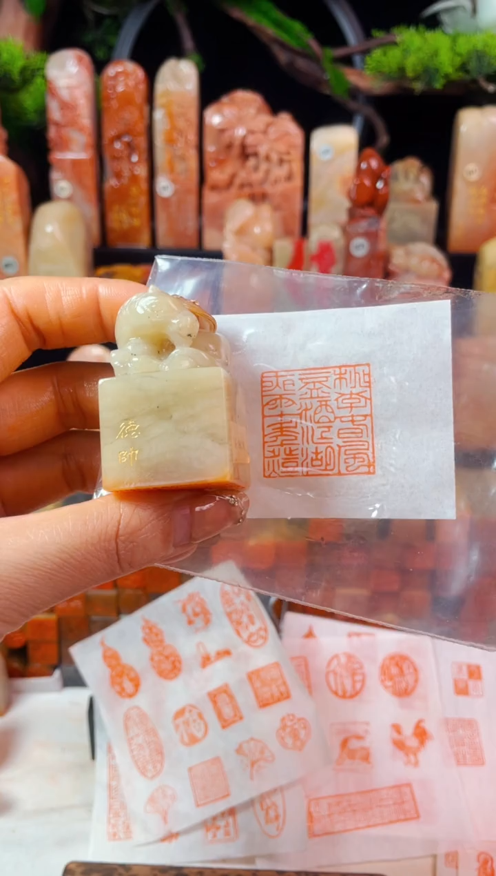 【闪购商品】老挝石印石手工篆刻《桃李春风一壶酒》