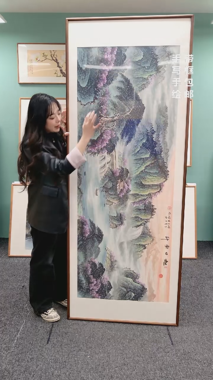 【闪购商品】国画山水旭日东升210*80张晓东