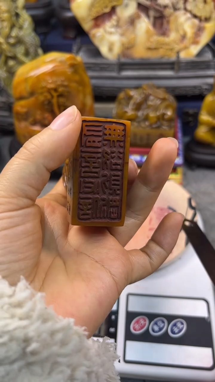 寿山石印石篆刻印章