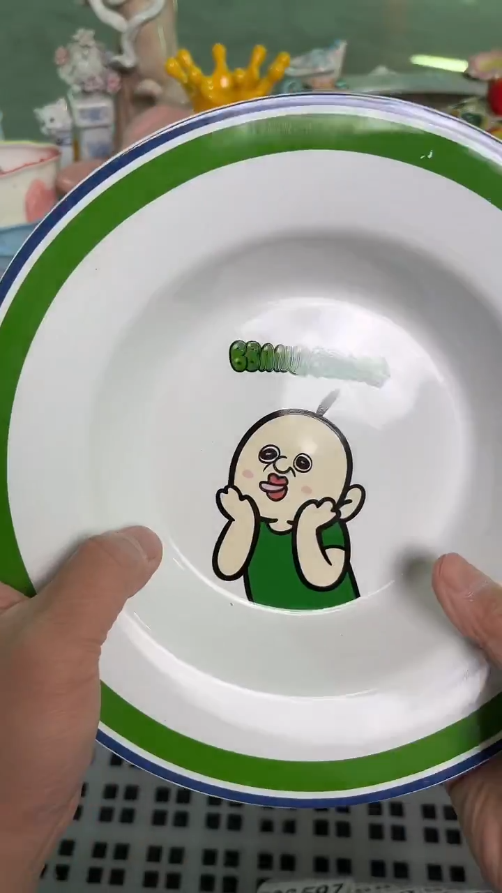 瓷片578默认微瑕15包邮库存1件