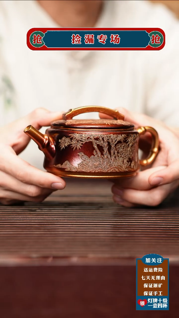 茶壶紫砂宜兴原矿紫砂壶