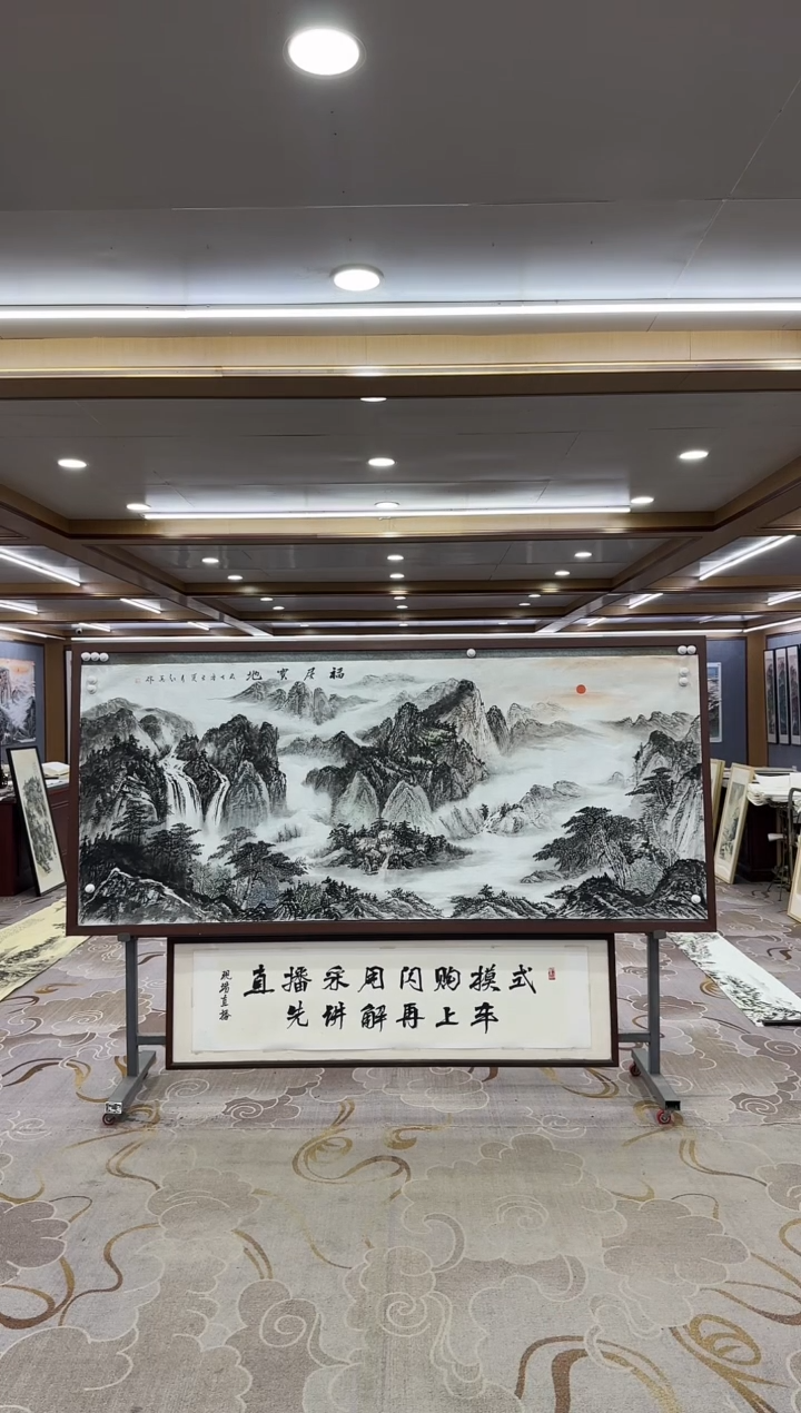 【闪购商品】绘画xc王红兵-八尺-国画