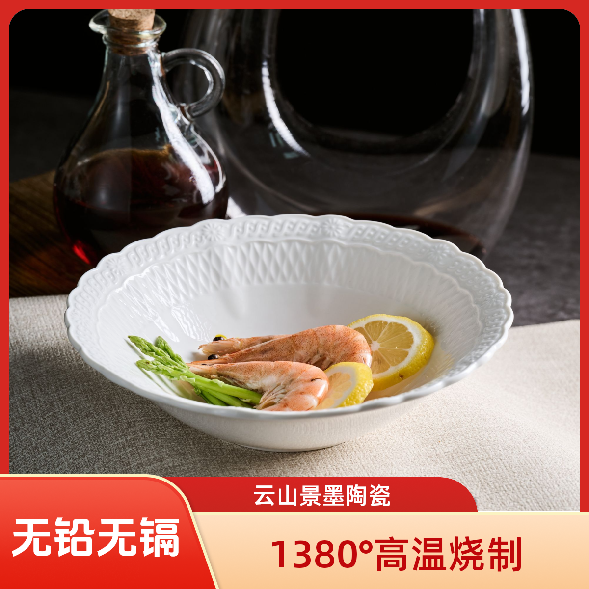 双11福利云山景墨陶瓷8英寸蕾丝深汤盘餐具乔迁礼物