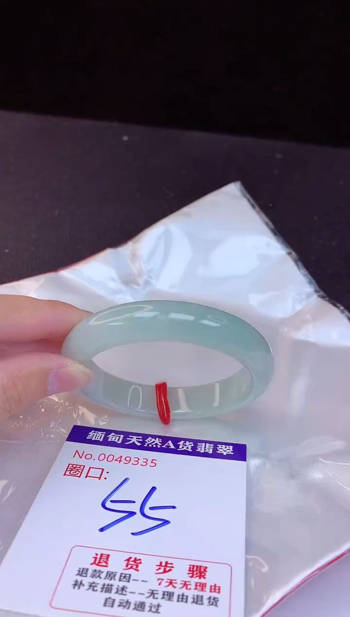 【闪购商品】翡翠手镯未镶嵌55+             