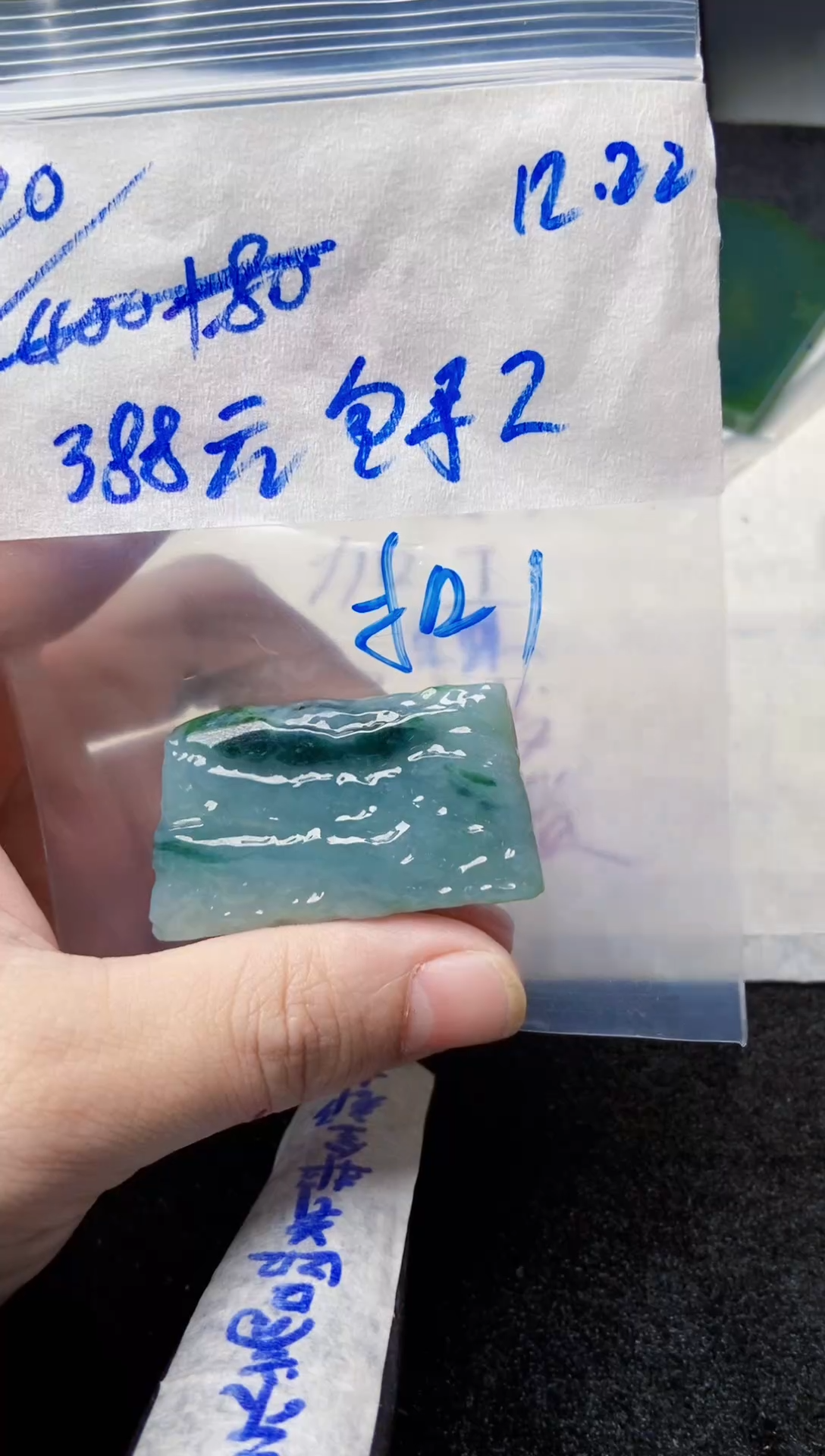 未镶嵌定制翡翠别***、1122