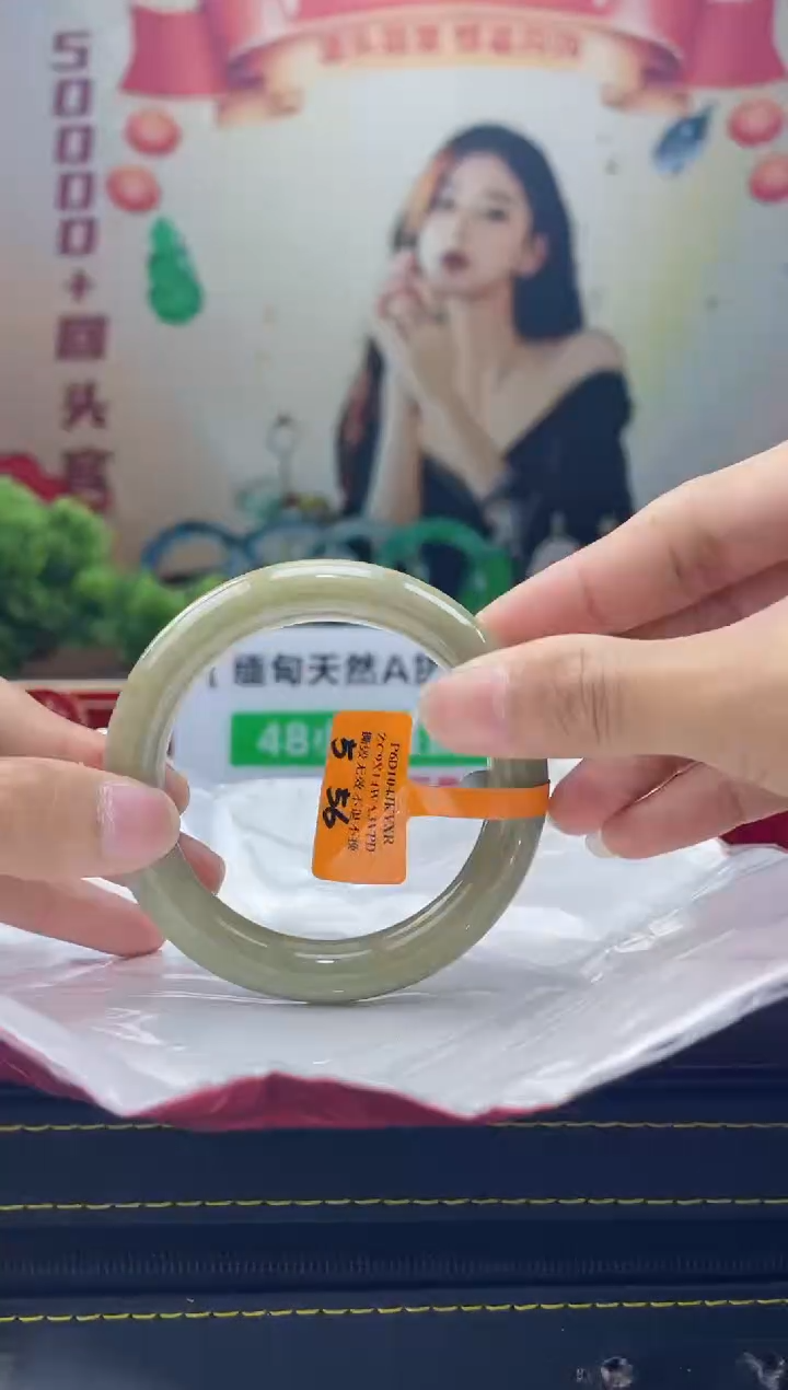 【闪购商品】翡翠手镯未镶嵌手镯5