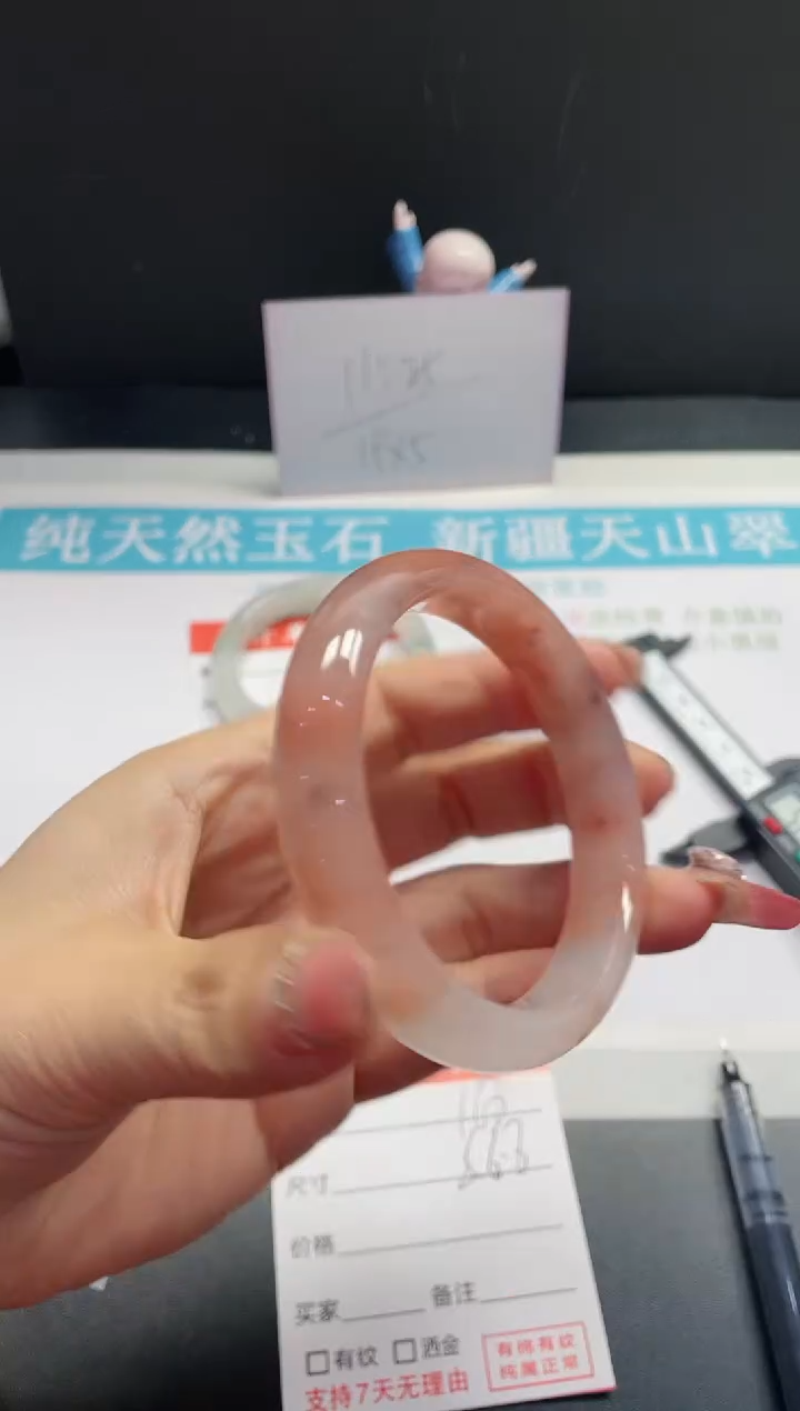 【闪购商品】石英质玉手镯未镶嵌168