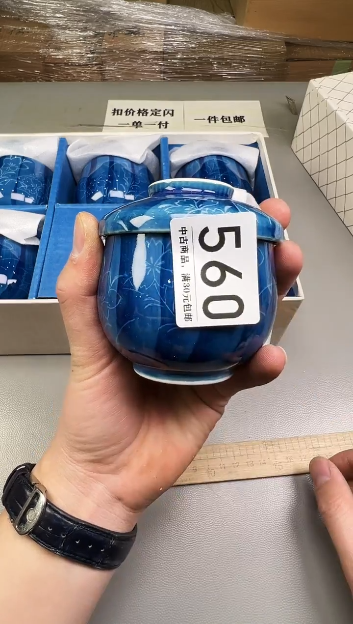 瓷片老*?560碰瓷社中古瓷器 拒绝假货 感谢您的支持~