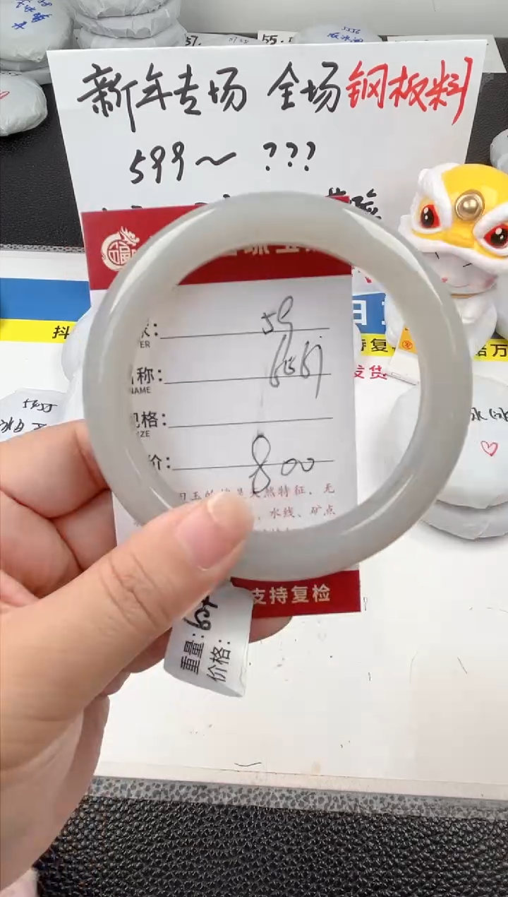 【闪购商品】和田玉手镯未镶嵌和田玉手镯微色差59