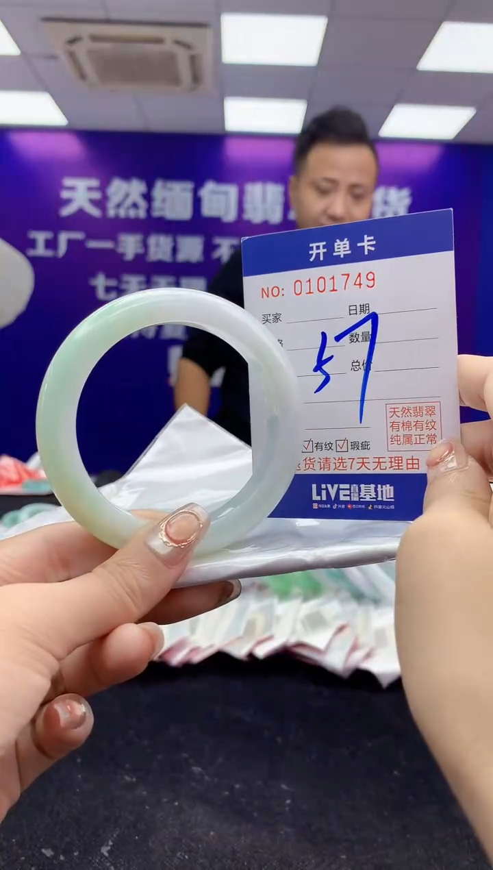 未镶嵌手镯翡翠AAAAAAAAAAAA