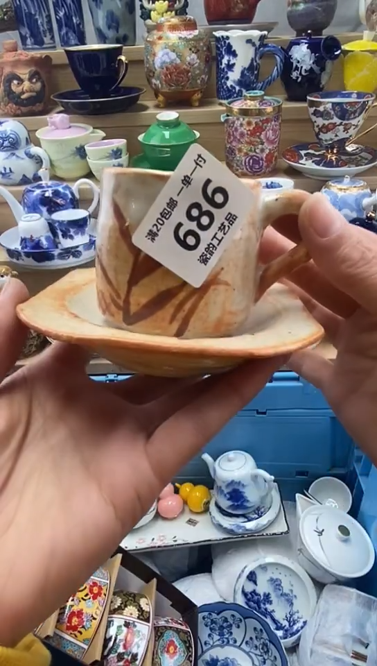 陶d*闪购名称闪购名称