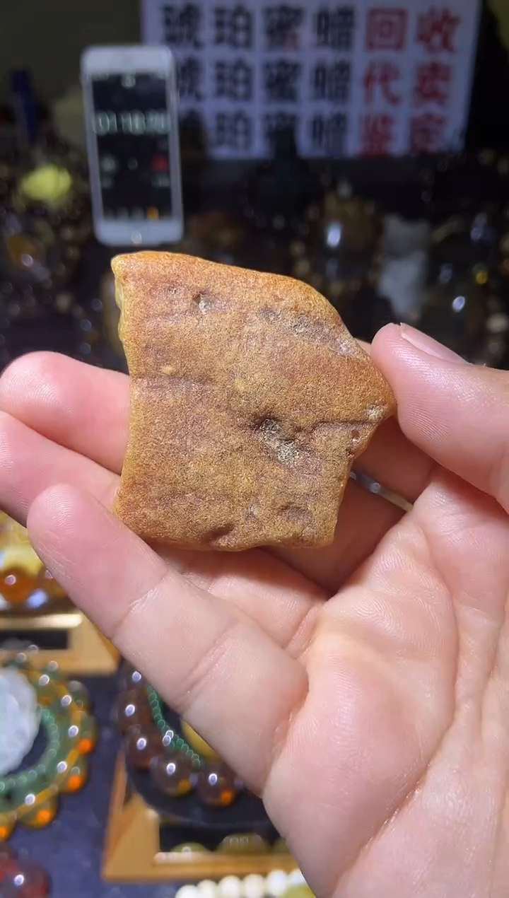 琥珀未镶嵌珠宝奇石花*@吊坠