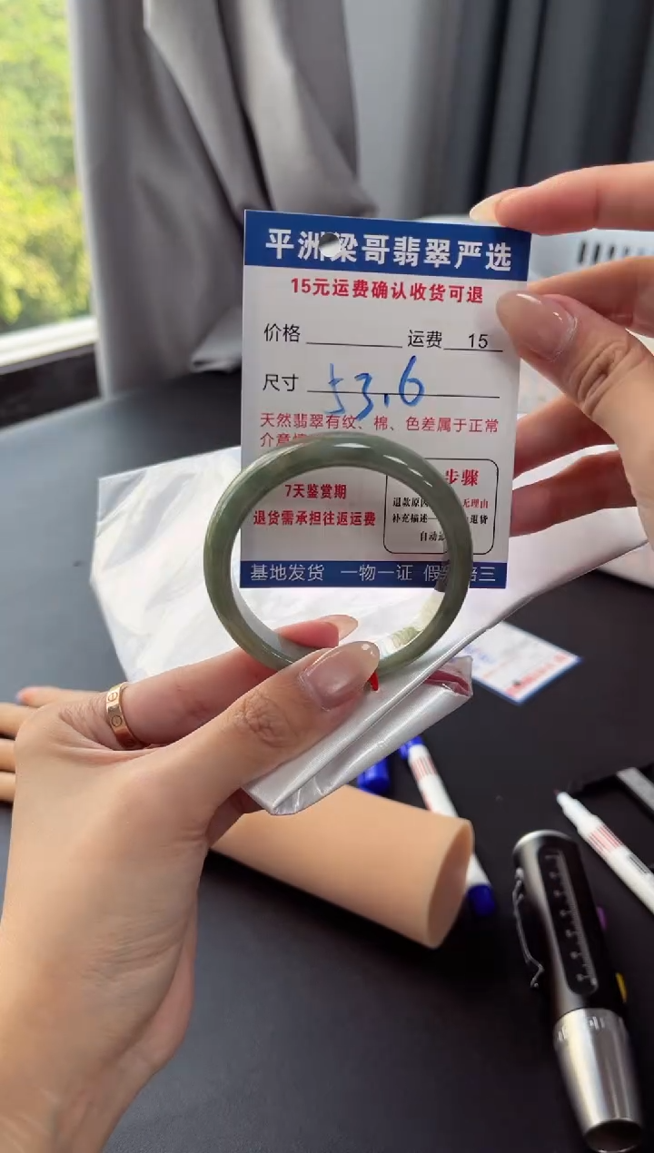 未镶嵌手镯翡翠11111111111111