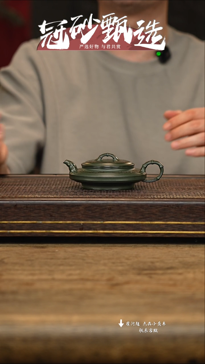 冠砂甄选紫砂茶壶30