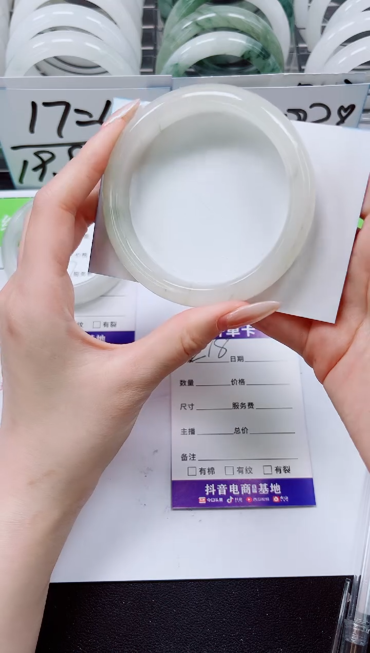 石英质玉未镶嵌手镯S218-58/59