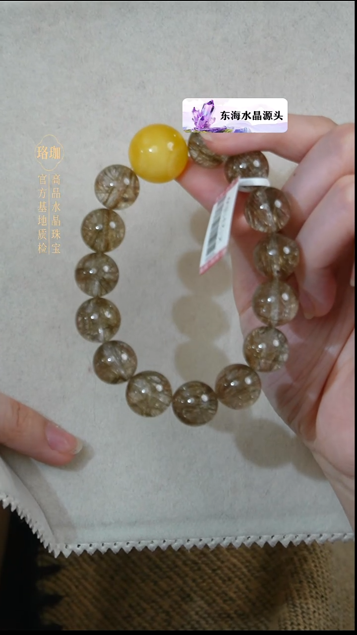 未镶嵌手链水晶银发晶蜜蜡单圈手链