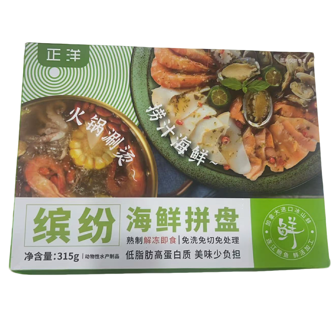 顺丰包邮 正洋海鲜拼盘315g*3盒【保质期到2026/1/9】