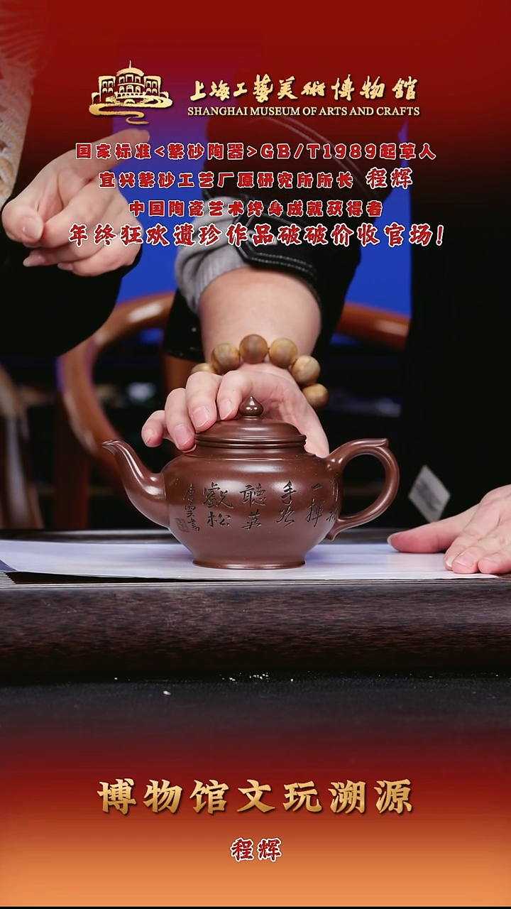 茶壶紫砂紫砂茶壶57