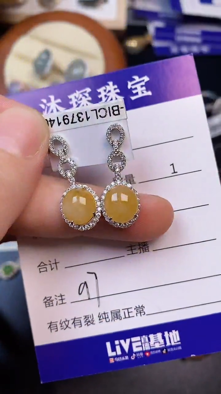 翡翠戒指未镶嵌9700