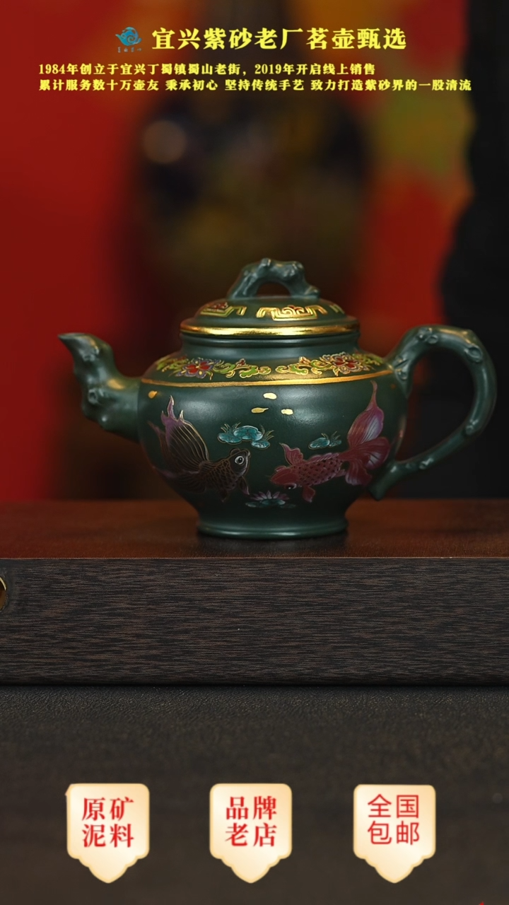 【闪购商品】紫砂茶壶宜兴茗壶正品高端紫砂壶