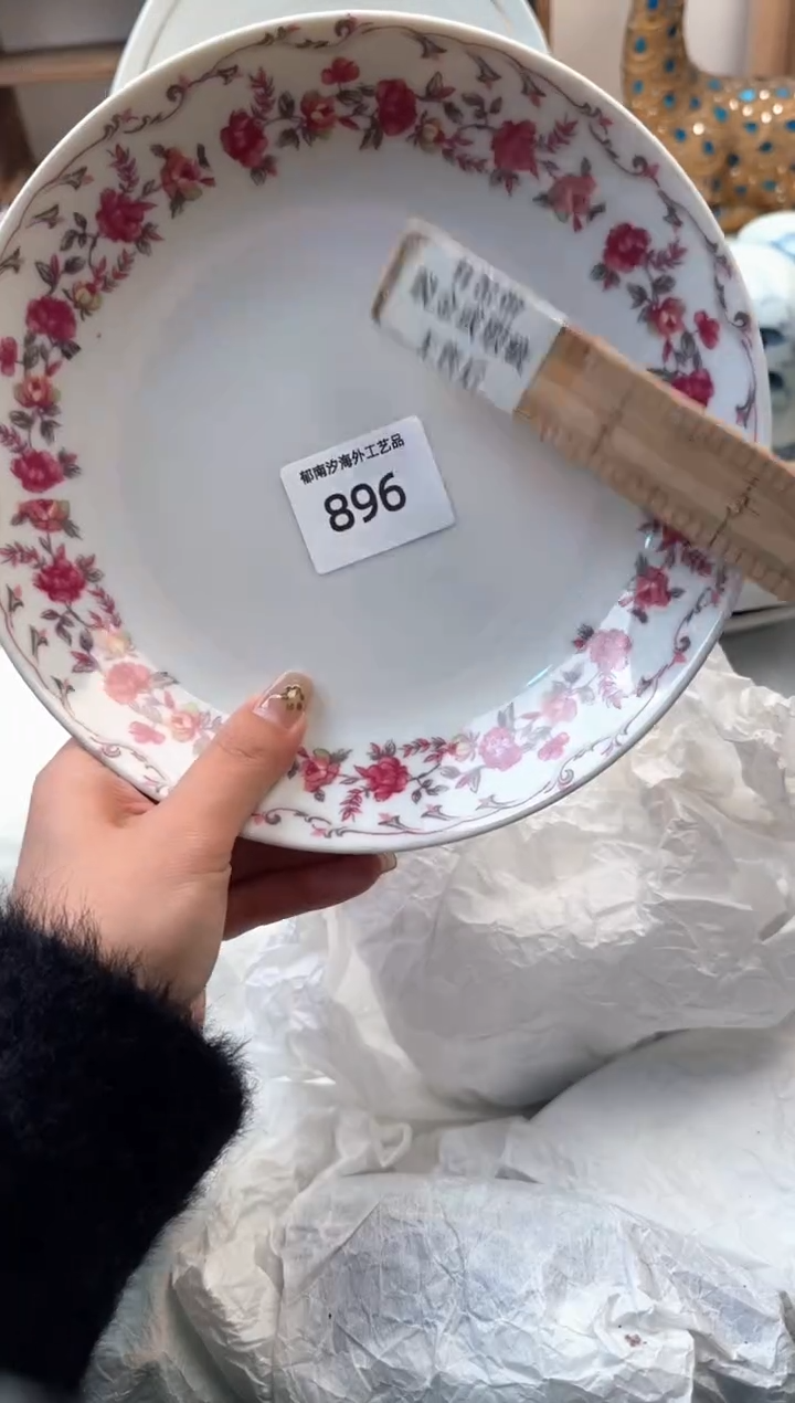 【闪购商品】瓷片Z           896