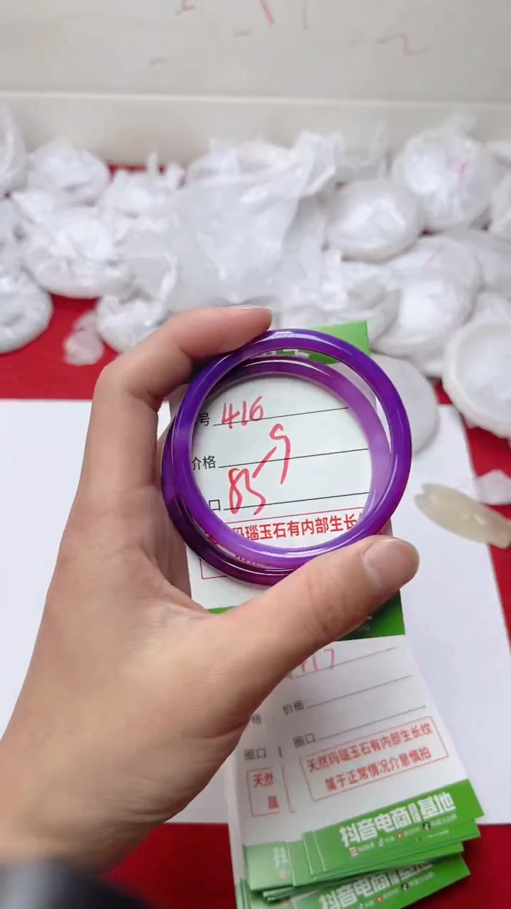 【闪购商品】玛瑙/玉髓手镯未镶嵌416