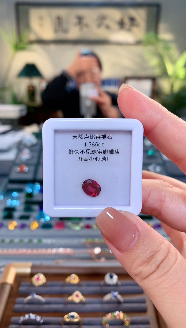 【闪购商品】碧玺裸石未镶嵌天然卢比来裸石