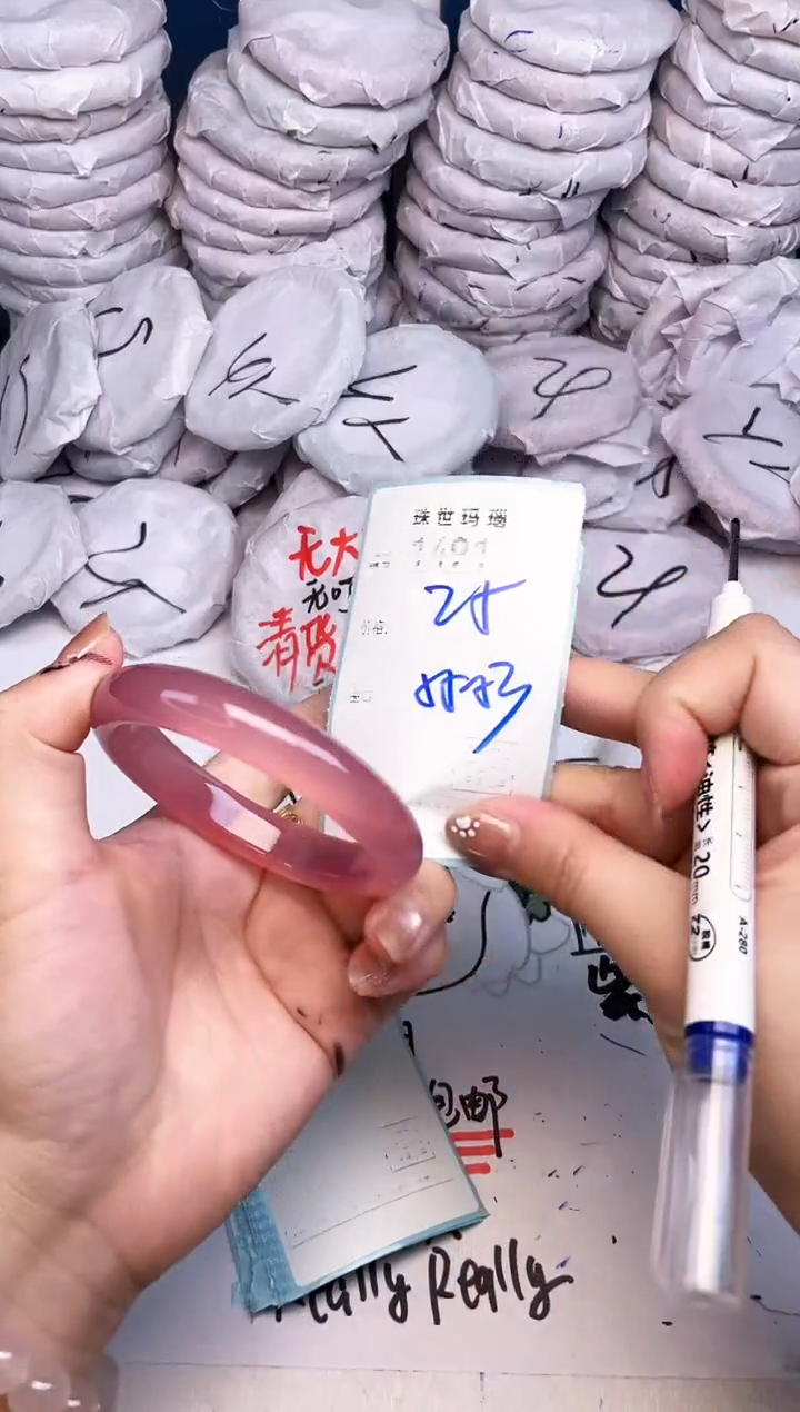 手镯玛瑙/玉髓未镶嵌1491
