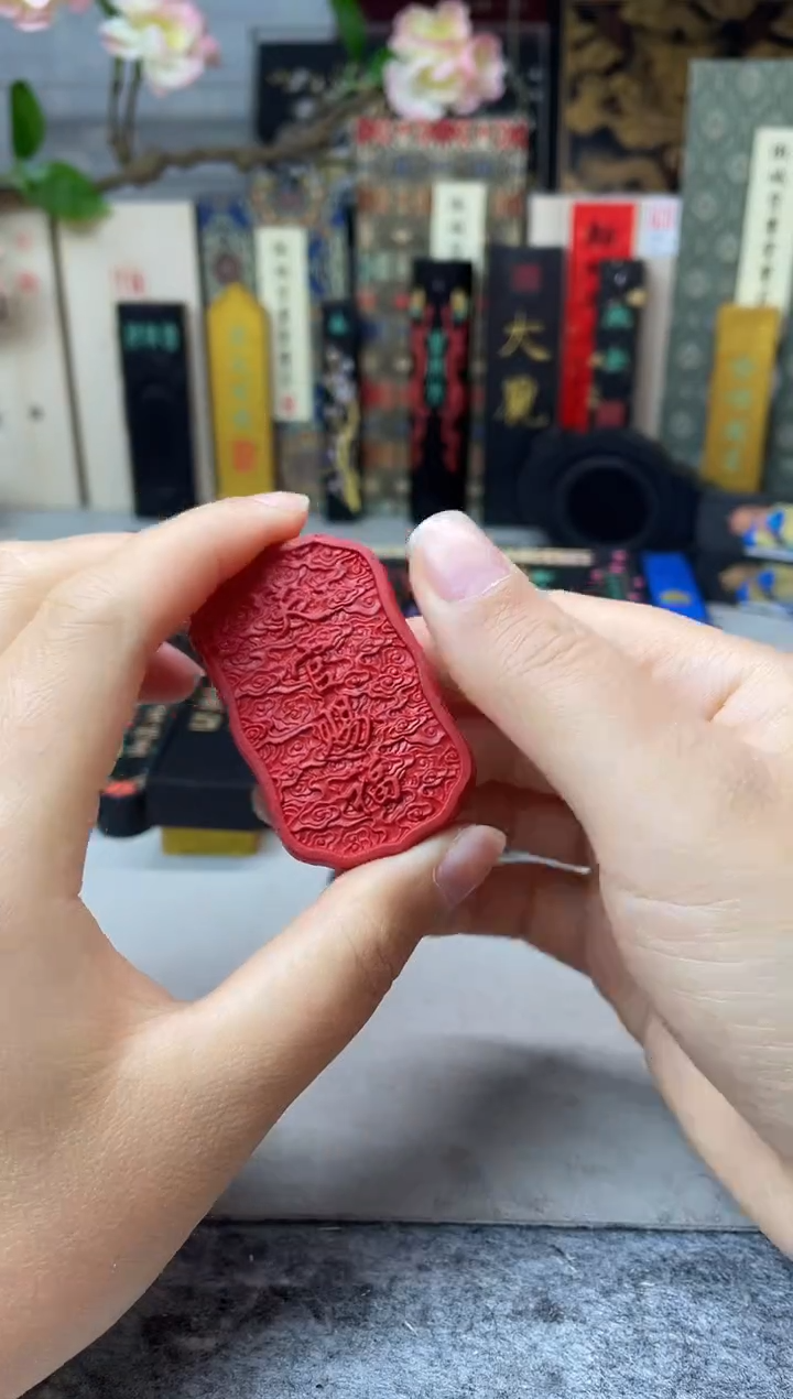 朱墨 天官赐福 单锭 无盒