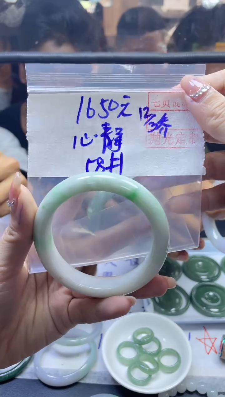 【闪购商品】定制翡翠未镶嵌心静+手镯58#1650元毛货需精抛光