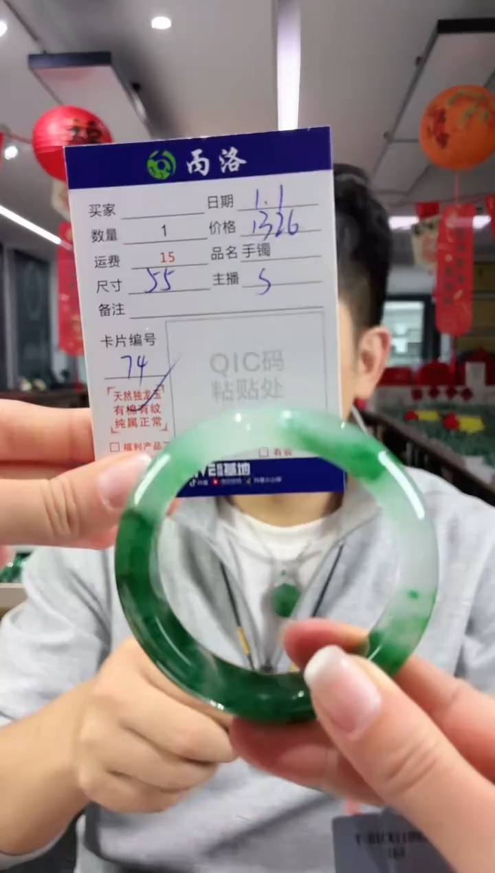 未镶嵌石英质玉手镯55