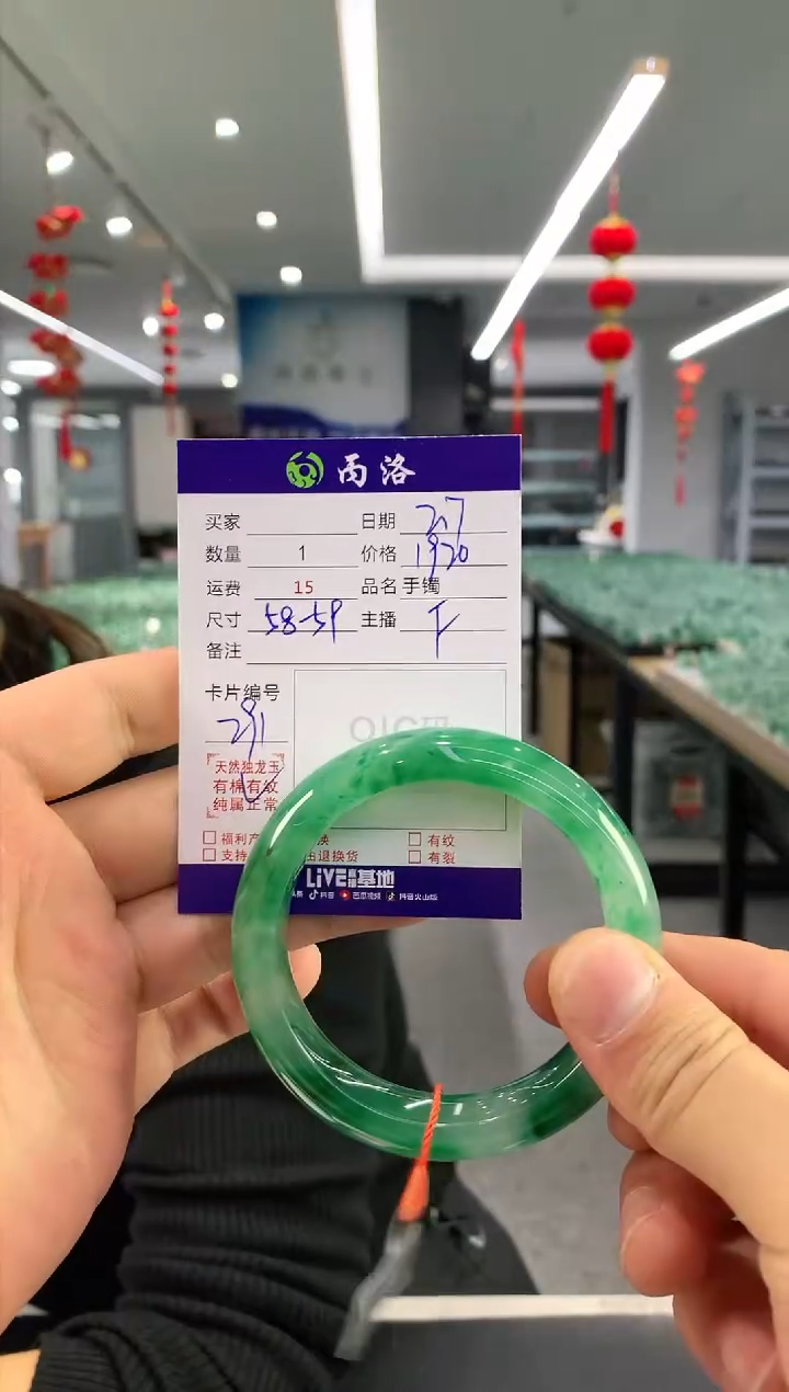 【闪购商品】石英质玉手镯未镶嵌手镯